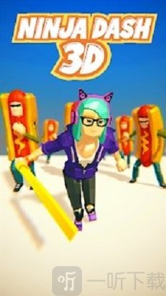 女孩切热狗3D