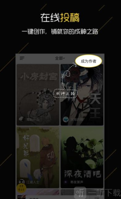 触阅小说