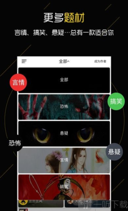 触阅小说