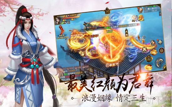 万古龙帝