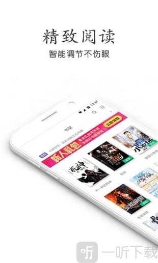 欢看小说安卓版