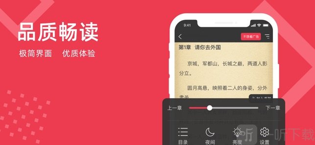 星芒小说