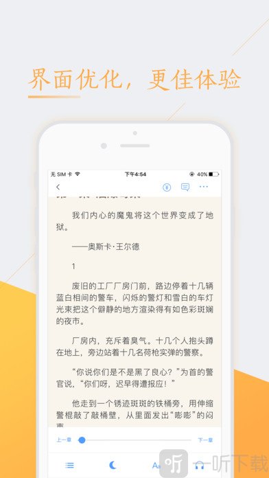 微阅小说
