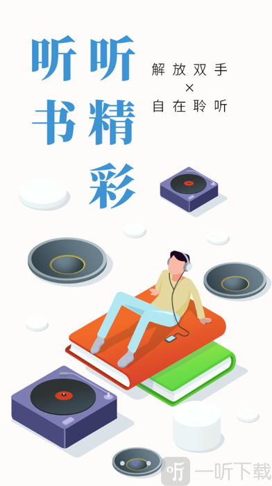 写小说