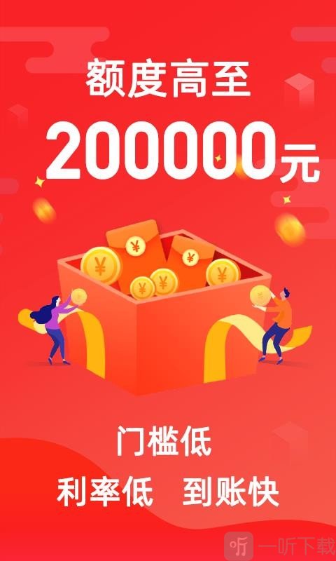 拍拍借款