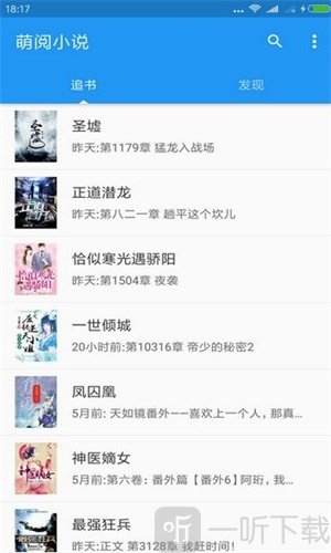 萌阅小说
