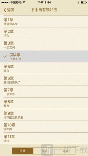 高辣御书屋御宅屋自由阅读小说