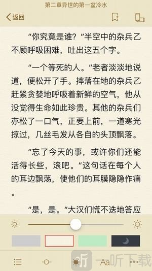 高辣御书屋御宅屋自由阅读小说