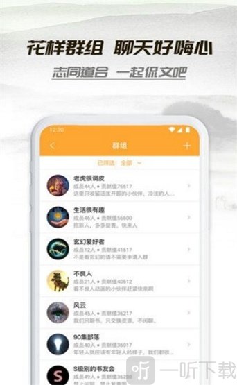 荔枝小说最新版