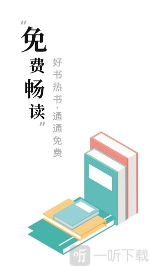 书荒小说