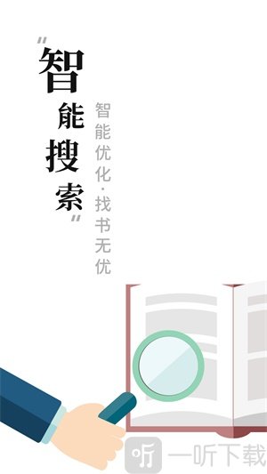 书荒小说