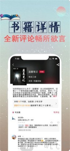 全民小说