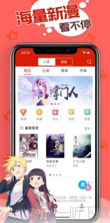 旧版追书神器