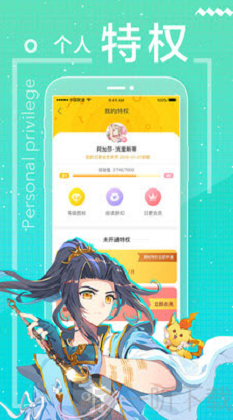 乐正漫画
