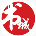 书城小说app