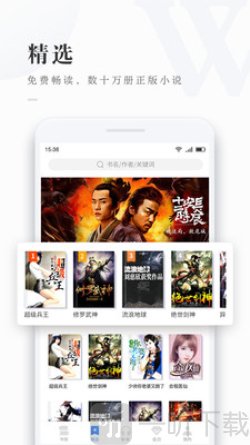 看书吧