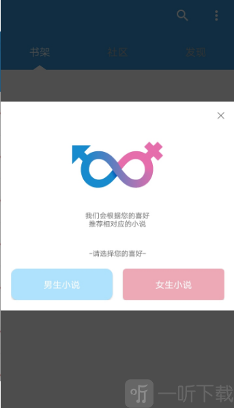 海看小说旧版本