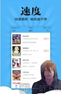 青客漫画