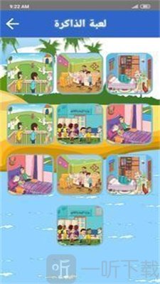 如果您要旅行怎么办