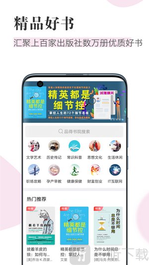 知网阅读器