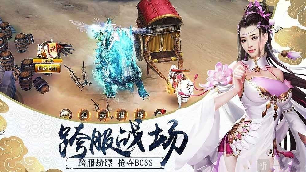 云动九州