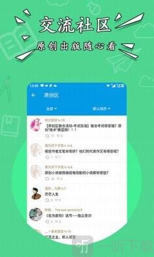 星空小说