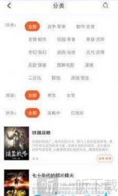 香枫小说