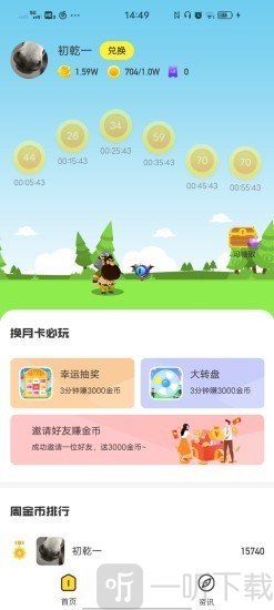 白瓢
