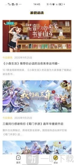 白瓢