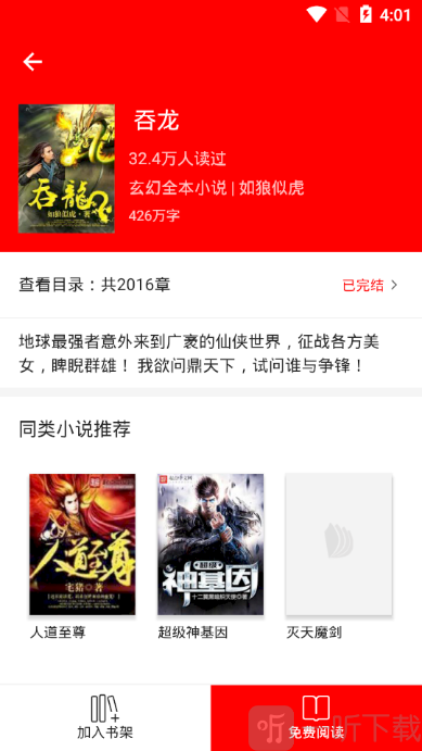 PT阅读