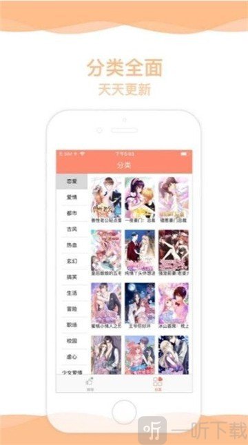 轻小说大全