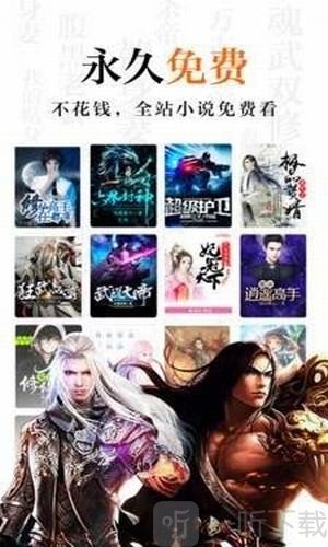 杏儿阅读