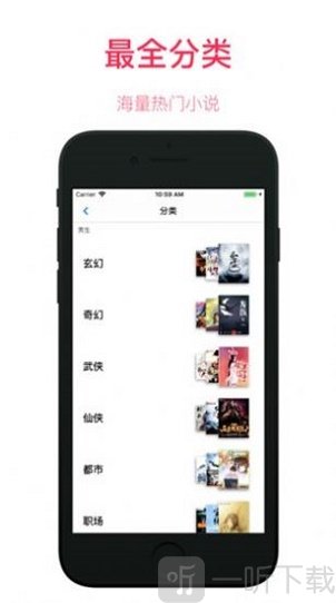 转码小说