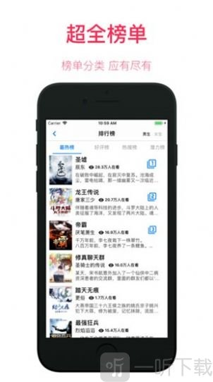 转码小说