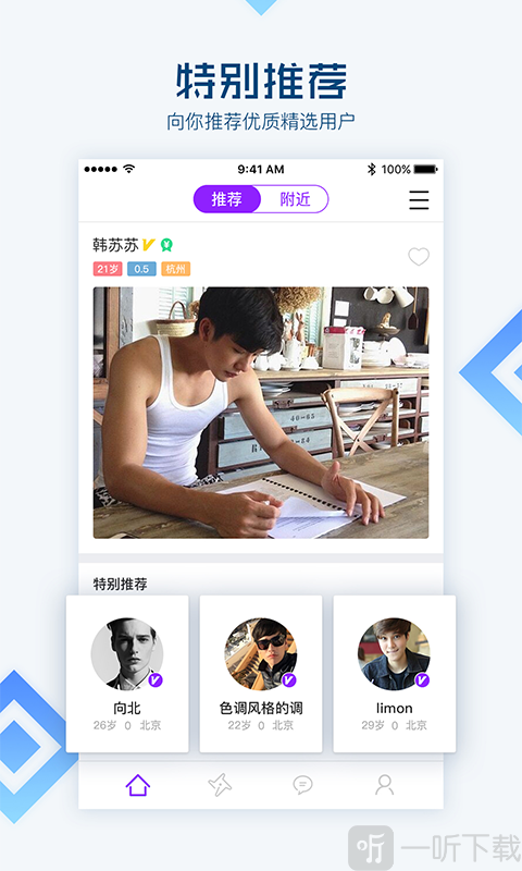 blueboy交友