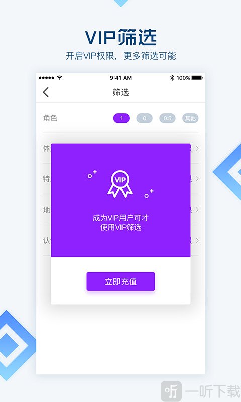 blueboy交友