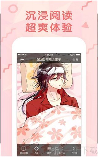 漫画搜