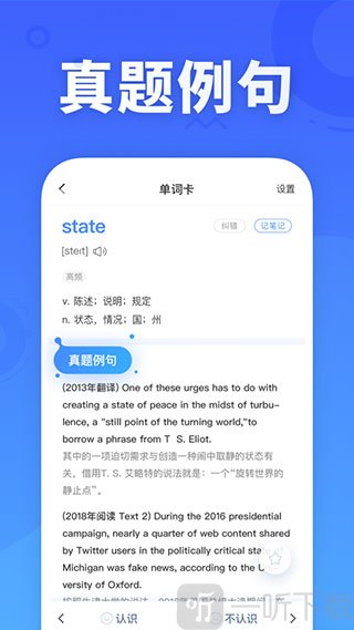 乐词