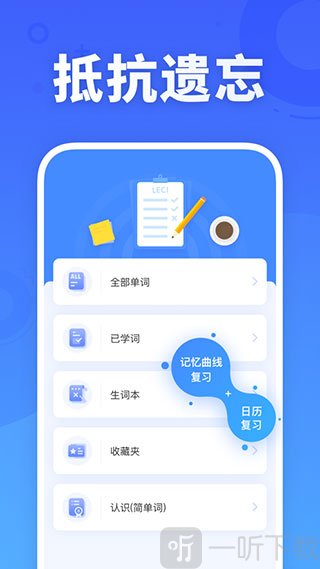 乐词