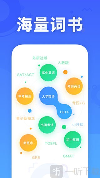 乐词