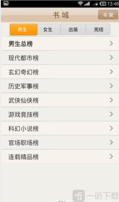 yy小说