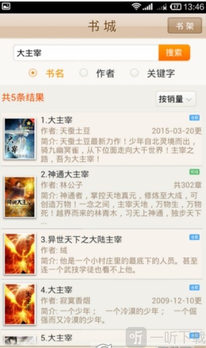 yy小说