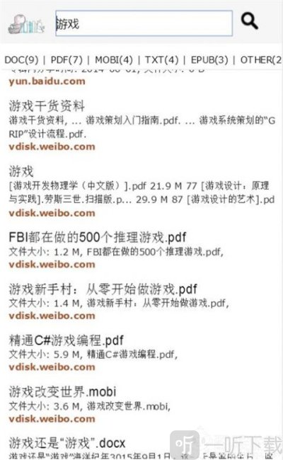 鸠摩搜书app