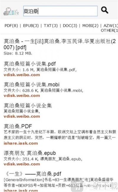 鸠摩搜书app