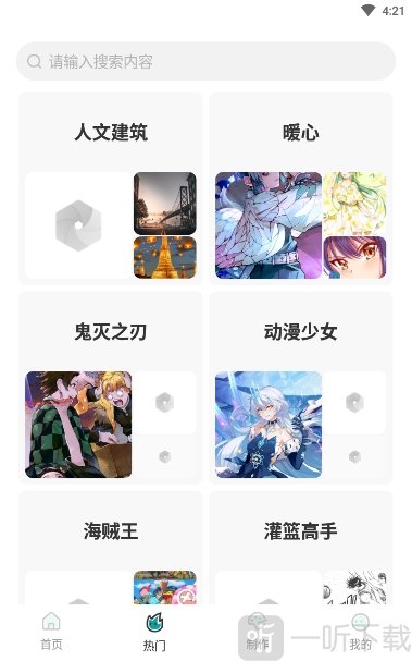 鹦鹉壁纸