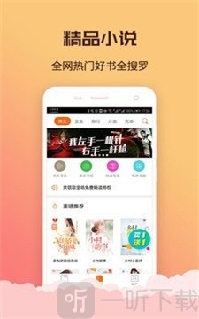 丁丁看书