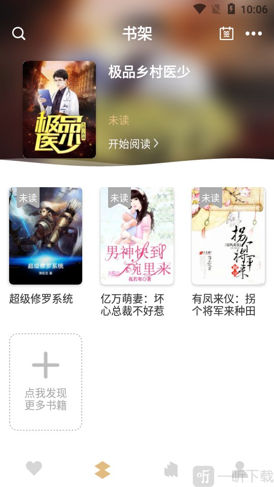咕咚阅读