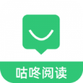 咕咚阅读