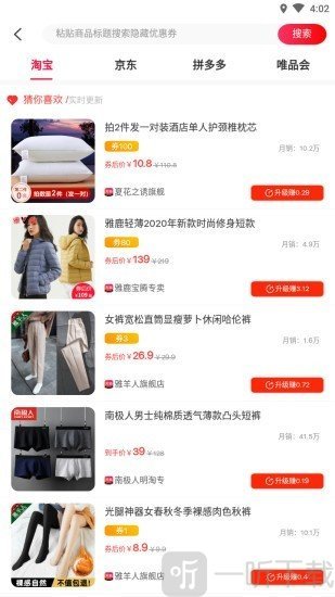 众选优品