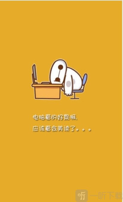 美读